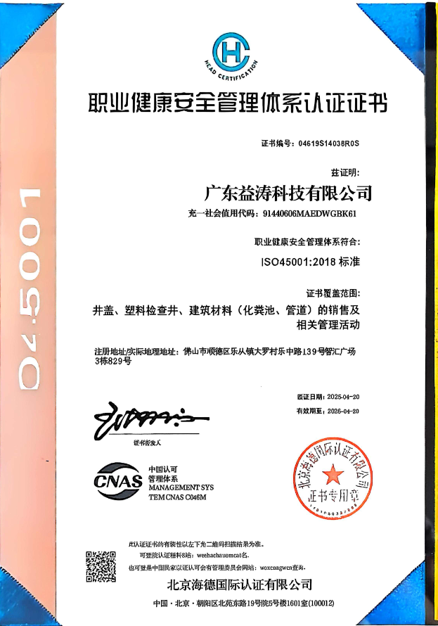 金江镇荣誉证书