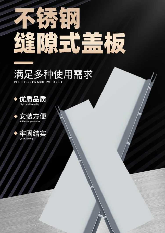 金江镇不锈钢缝隙排水沟盖板展示